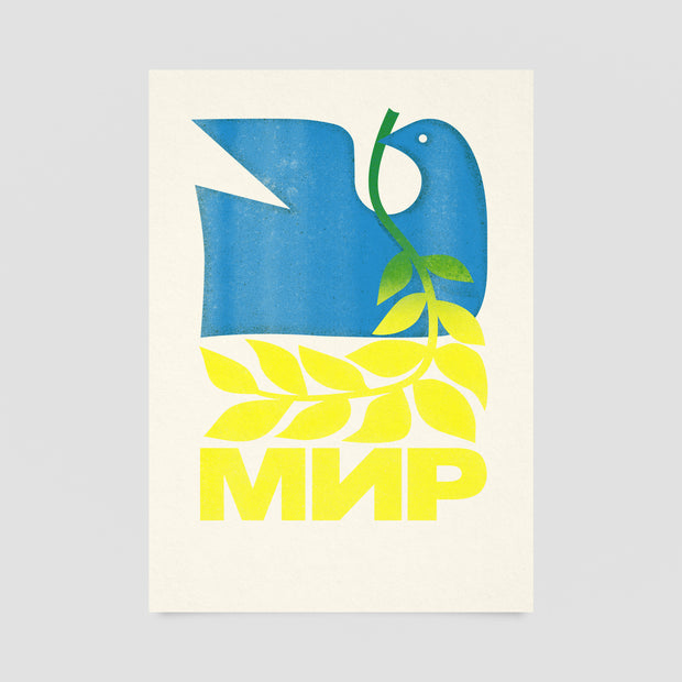 'Peace' Ukraine Fundraiser Print by Alastair Keady (A3 Version)
