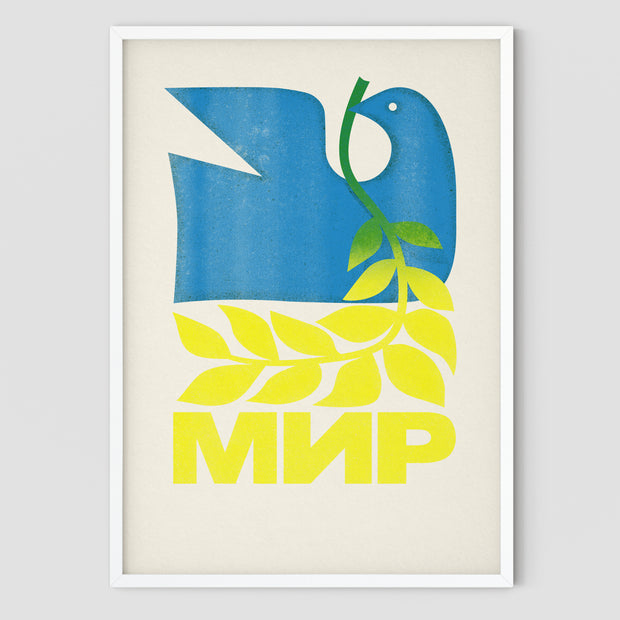 'Peace' Ukraine Fundraiser Print by Alastair Keady (A3 Version)